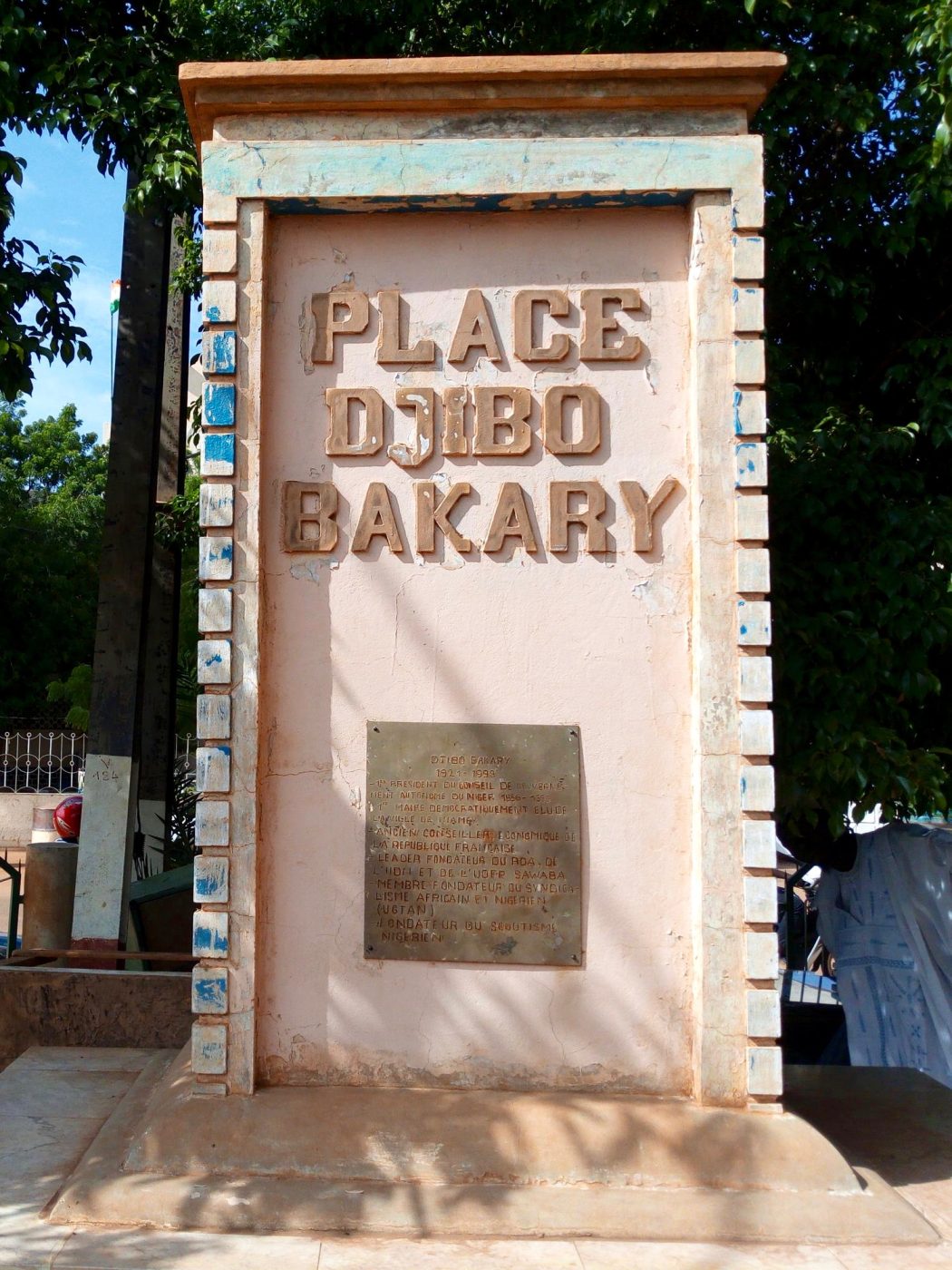 Djibo Bakary