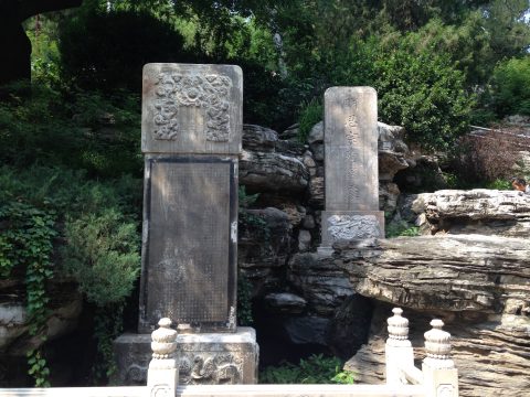 Chongzhen Emperor