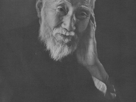 Aikitu Tanakadate