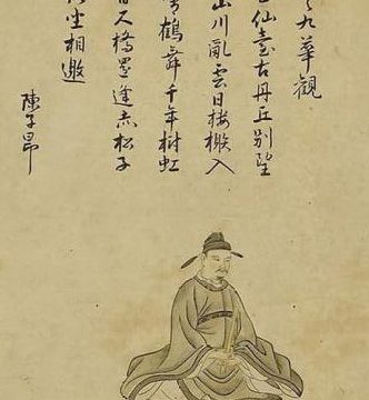 Chen Zi’ang
