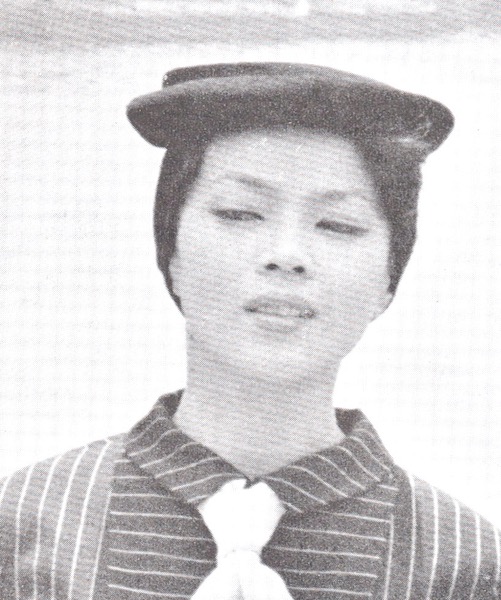 Yoko Tani