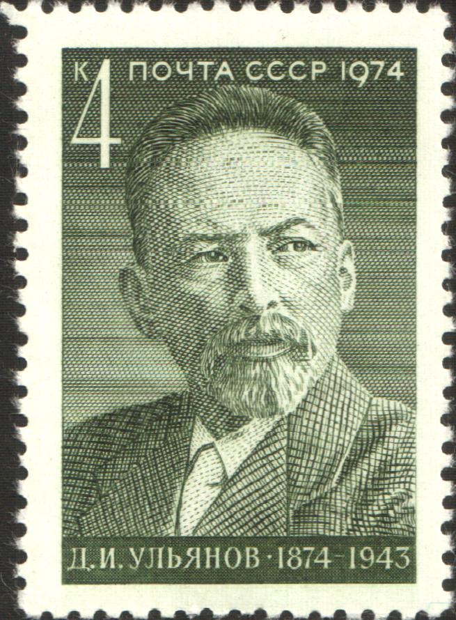 Dmitry Ulyanov