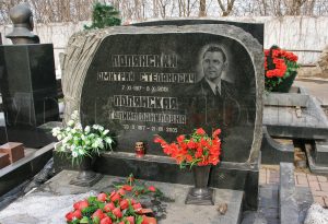 Dmitry Polyansky