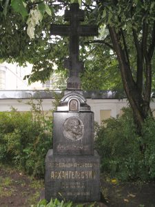 Alexander Arkhangelsky