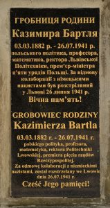 Kazimierz Bartel