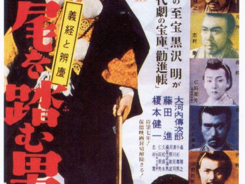 Yoshio Kosugi