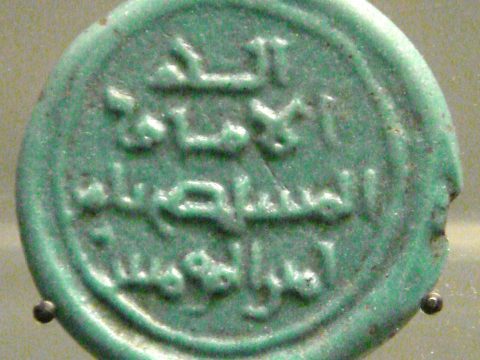 Al-Mustadi