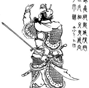 Wei Yan