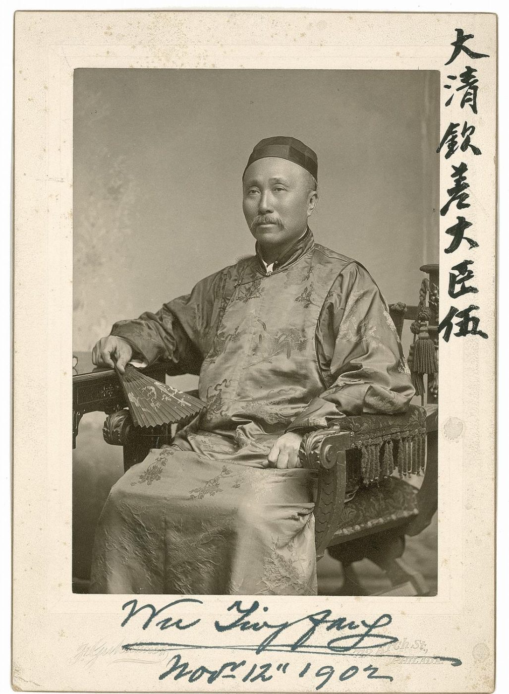 Wu Ting-fang