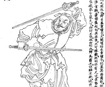 Xiang Yu