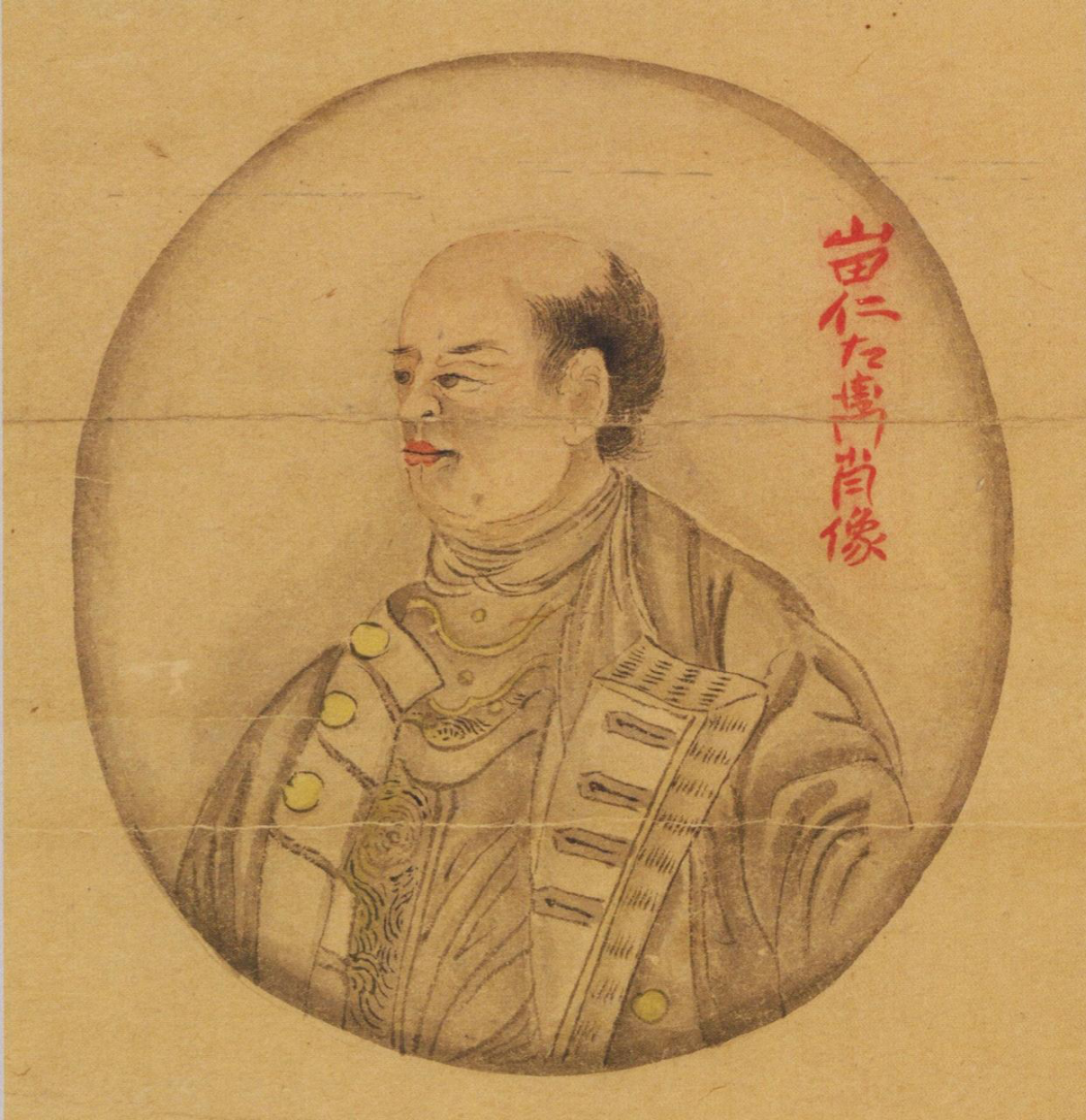 Yamada Nagamasa