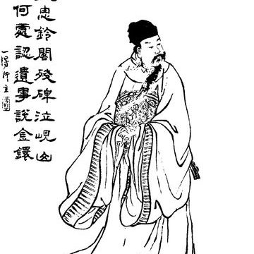Yang Hu