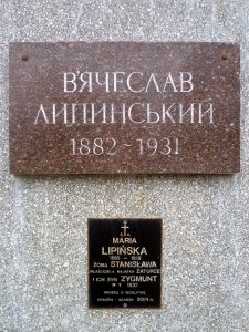 Vyacheslav Lypynsky