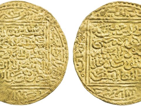Abu Hammu Musa II