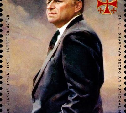 Zhiuli Shartava